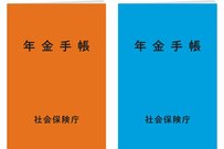 【厚生年金×都道府県別ランキング】厚生年金（国民年金を含む）平均年金月額は約14万円！どんな影響で受給額に差が出る？