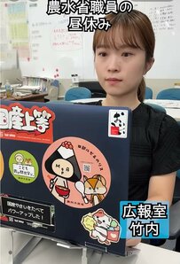 【農水省職員のグルメ旅】お昼休みに電車移動！？銀座で見つけた「沖縄県」の名産品をチェック