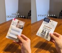 【100均DIY】乾かない水筒にサヨナラ！ダイソーとセリアで作る乾燥アイテムが超便利！