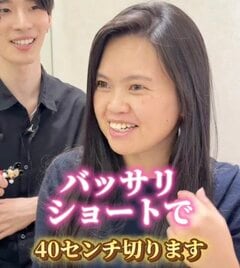 「ヘアドネーションをしたい！」という女性、バッサリショートヘアに「とてもお似合いです」の声