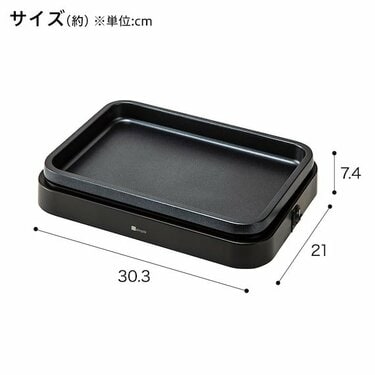 ひとり焼肉もできちゃう！？ニトリ〈1人用ホットプレート〉1990円の