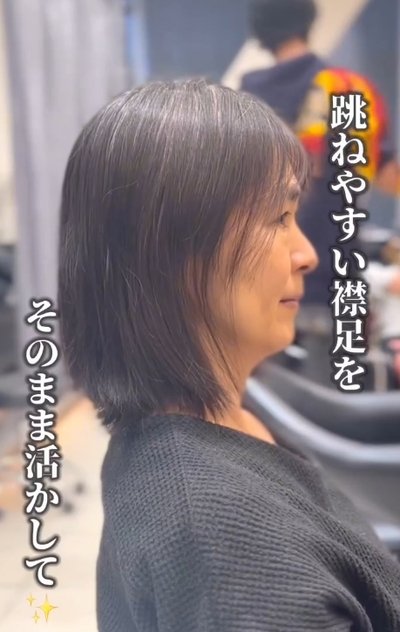 イメチェンしたい女性