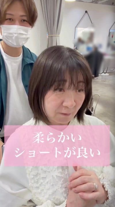 切実な願い