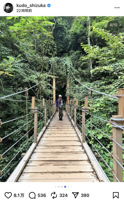 工藤静香のInstagram投稿