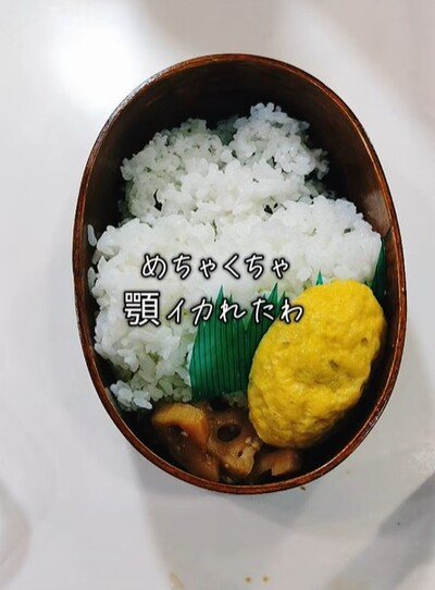 投稿動画のワンシーン