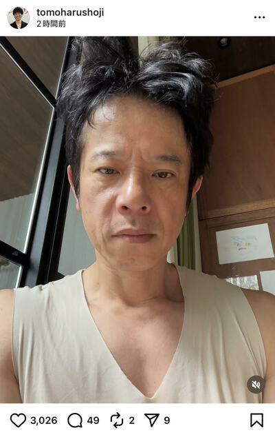 庄司智春のInstagram投稿