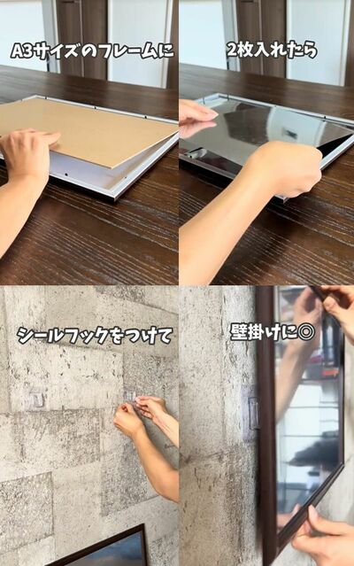 ダイソーの商品を使ったDIY