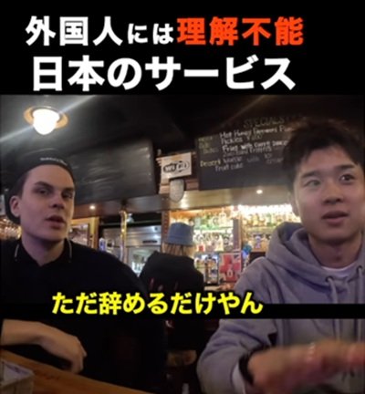 投稿動画のワンシーン