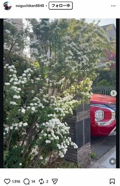 野口健のInstagram投稿