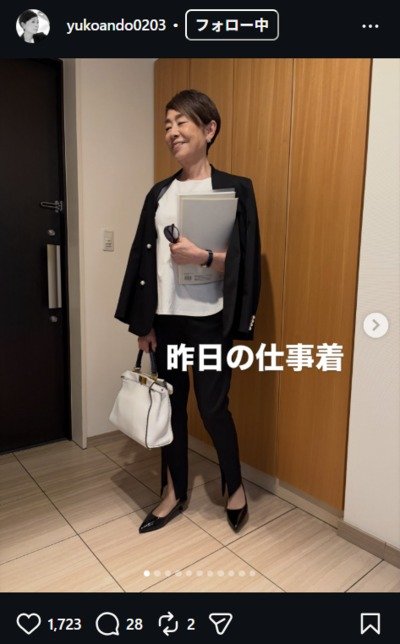 安藤優子のInstagram投稿