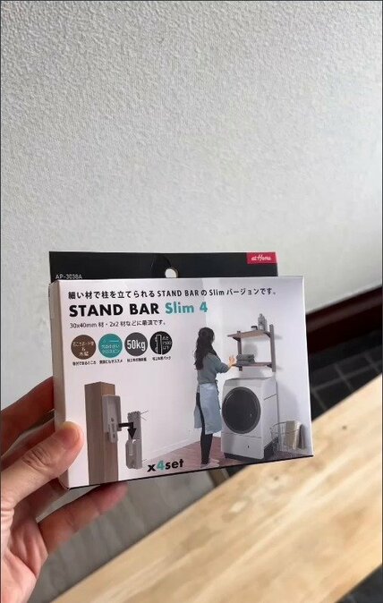 賃貸でも諦めない！原状回復できる棚をDIYで増設してあふれていた靴をすっきり収納