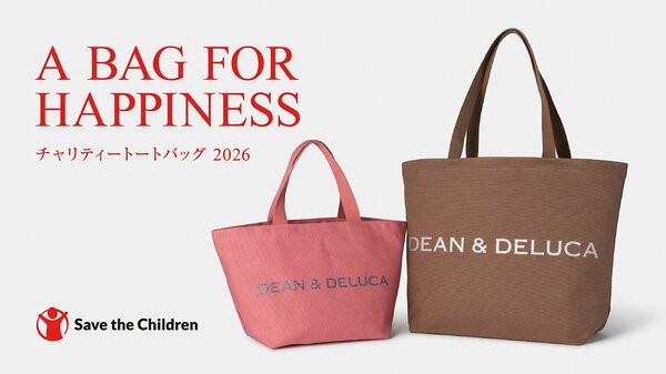 チャリティープログラム「A BAG FOR HAPPINESS」