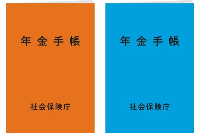 【厚生年金×都道府県別ランキング】厚生年金（国民年金を含む）平均年金月額は約14万円！どんな影響で受給額に差が出る？