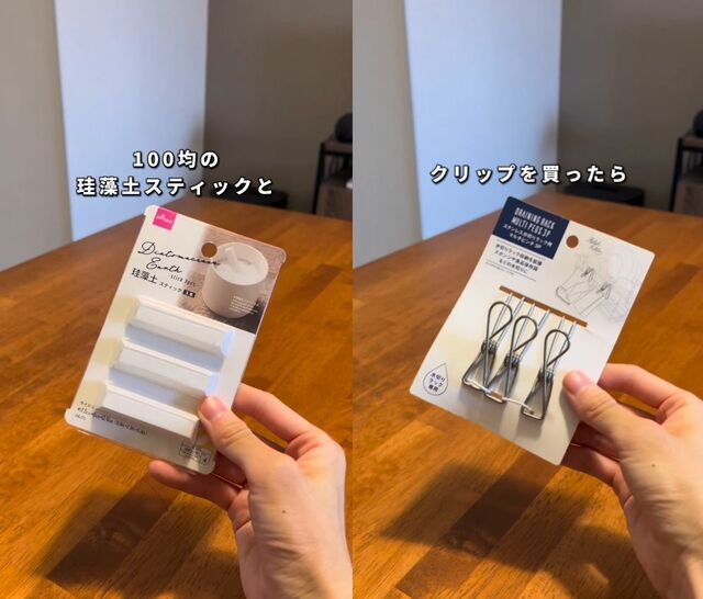 【100均DIY】乾かない水筒にサヨナラ！ダイソーとセリアで作る乾燥アイテムが超便利！