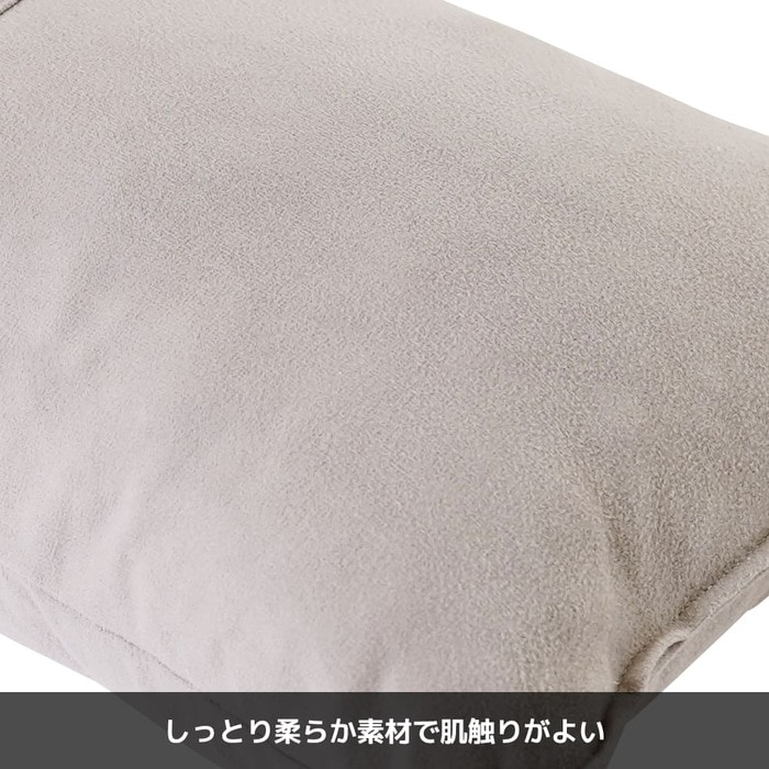 しっとりアウトドアピロー