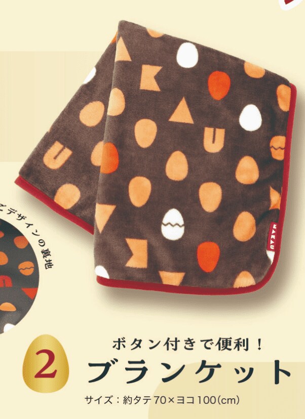 約タテ70cm×ヨコ100cmという、ひざ掛けにぴったりのサイズ感