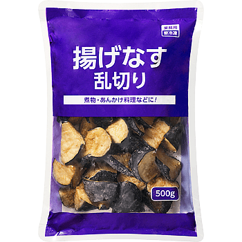 「揚げなす乱切り」は、なすを乱切りにしたあとに、油で揚げ急速冷凍した時短食材