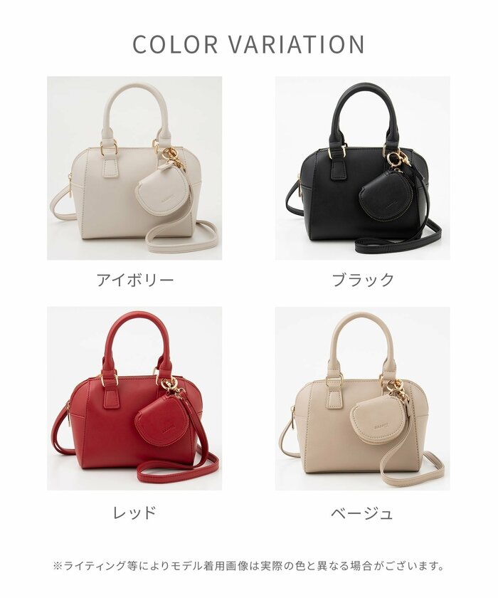 ハニーズ公式 ポーチ付ボストンバッグ