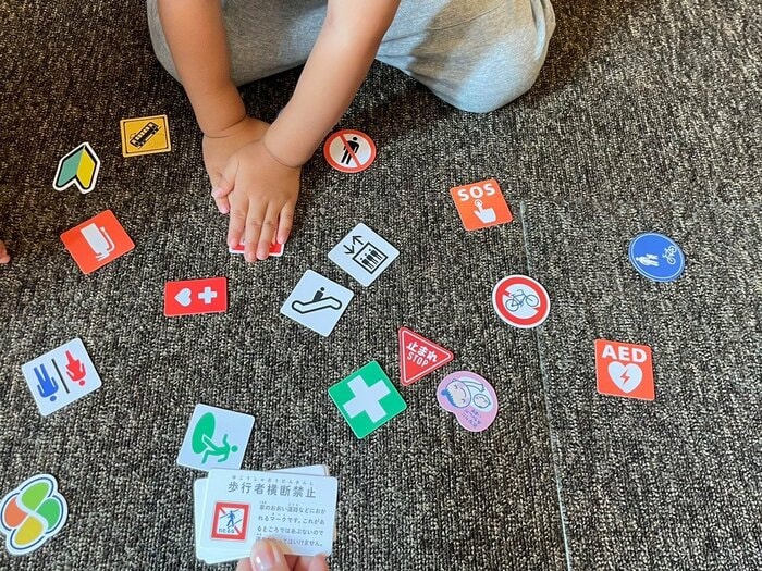 知っておきたい街中のマークを遊びながら学べる！