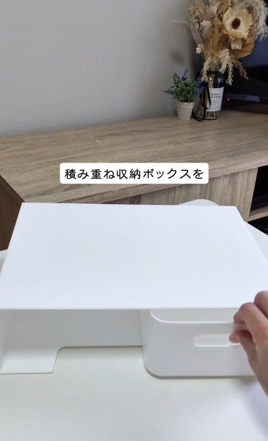 【ダイソー】ファイルボックスを重ねるだけ！なんと「引き出し収納」に大きく変身！