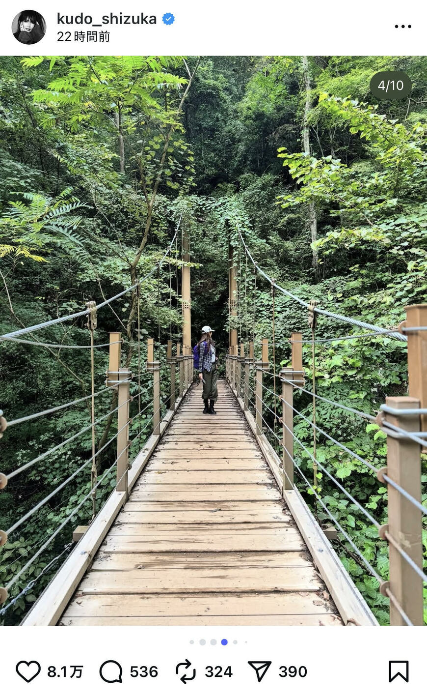 出所：工藤静香のInstagram（＠kudo_shizuka）参照日：2025年10月1日