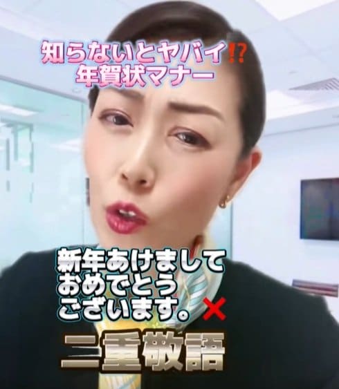 出所：akko_san_dayo「年賀状を書く時に気を付けたい言葉」