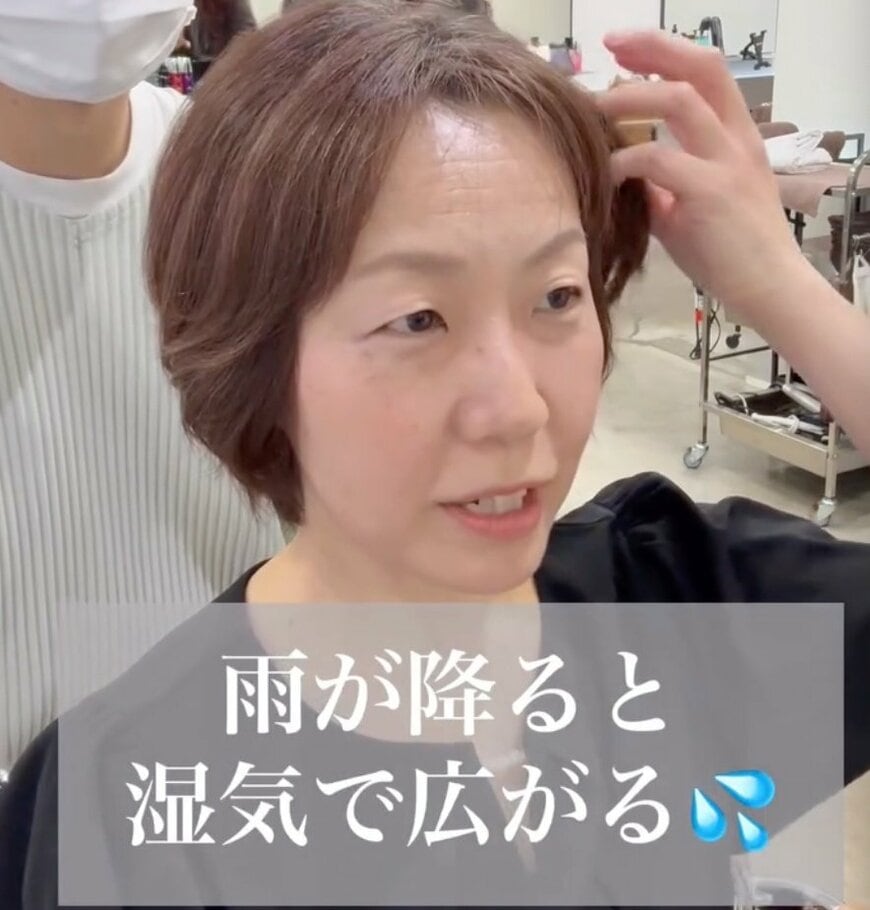 「まとまらない」くせ毛の女性が“コンパクトショート”でイメチェン大成功!激変ぶりに二度見