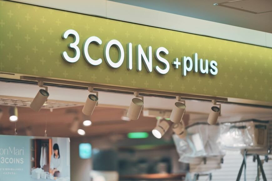 愛するワンコが鬼に変身！？＜3COINS＞の節分ペット用品が可愛すぎました！厳選3つ