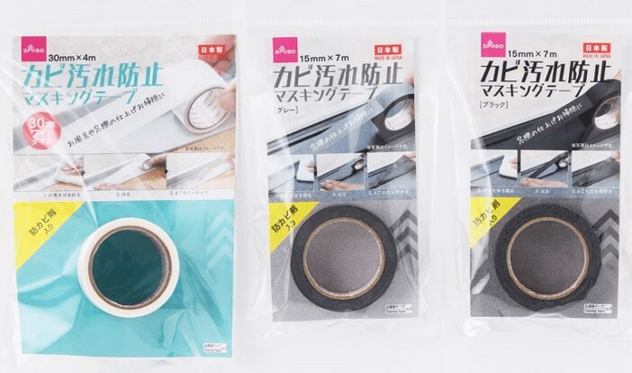 画像出典：ダイソー公式ページ