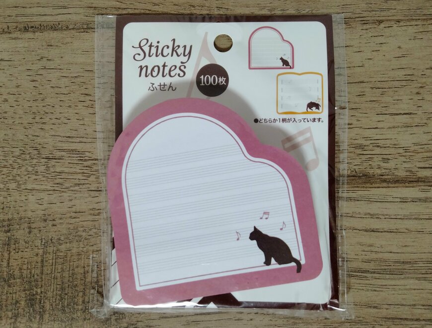 筆者撮影（セリア、付箋 ダイカット 100枚 音楽柄）