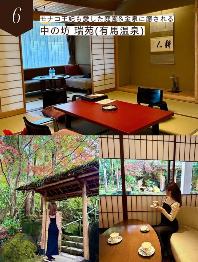 出所：@jumy_as「関西ホテル7選」