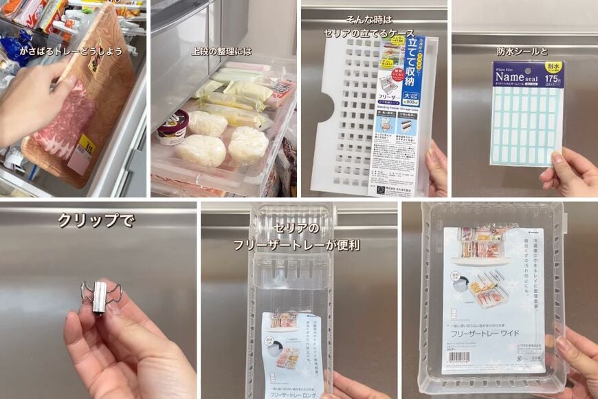 出所：＠riripopo_kurashi