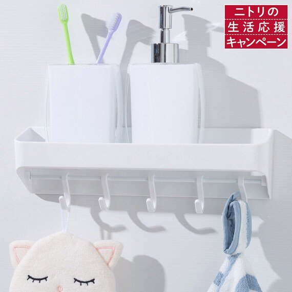 画像出所：ニトリ公式通販ニトリネット