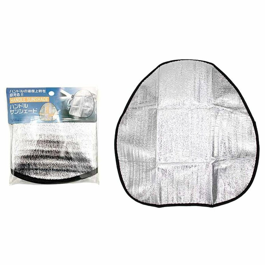 出所：ワッツ公式　ハンドルサンシェード