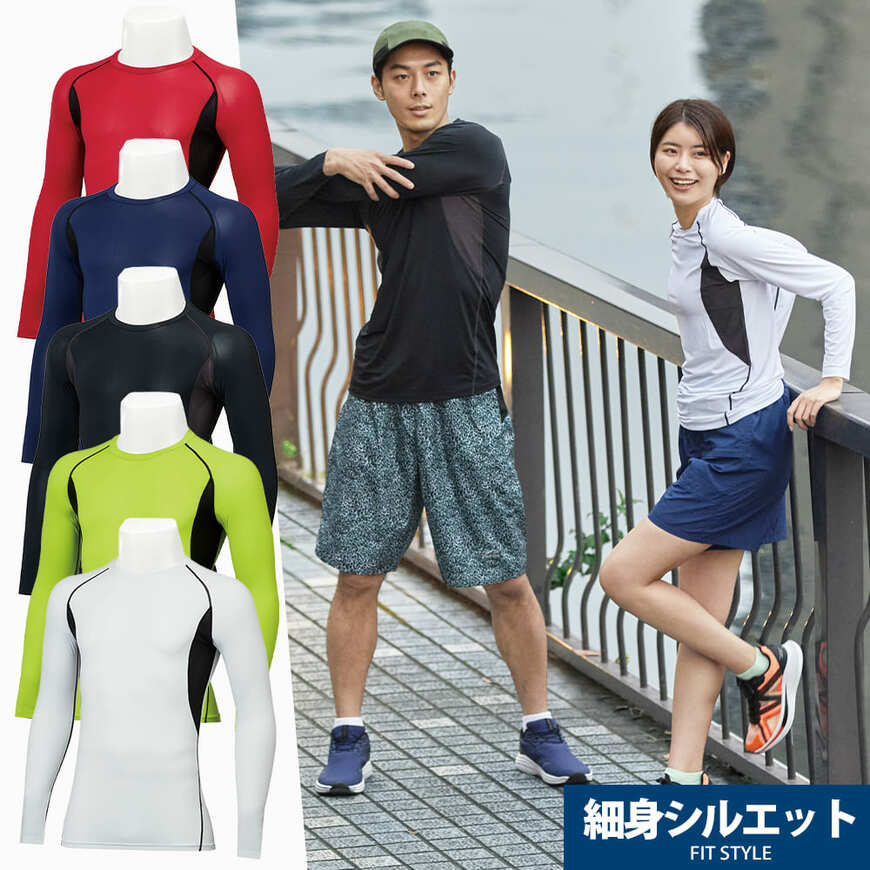 出所：ワークマン公式オンラインストア