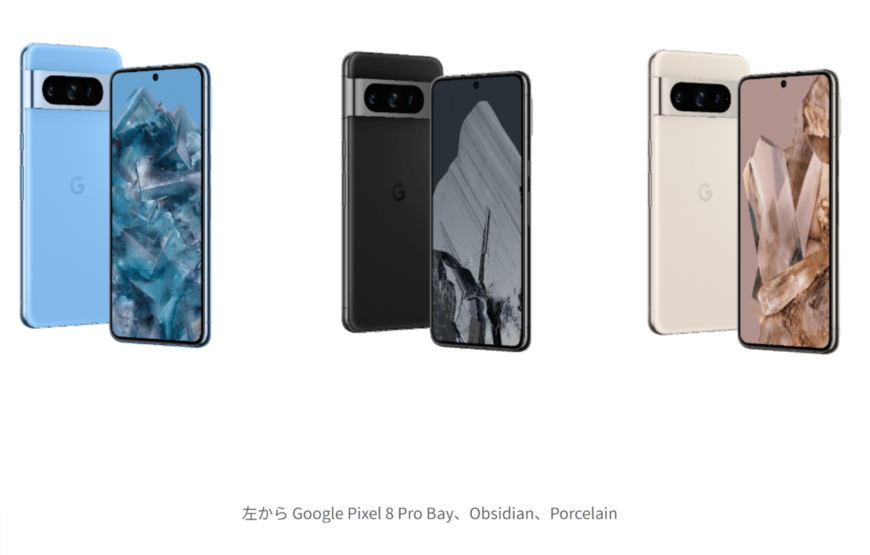 公式リリースより