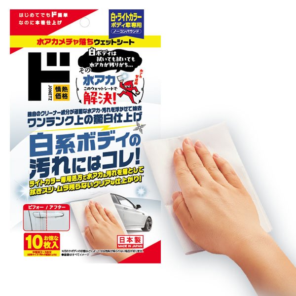 出典：「ドン・キホーテ」公式サイト