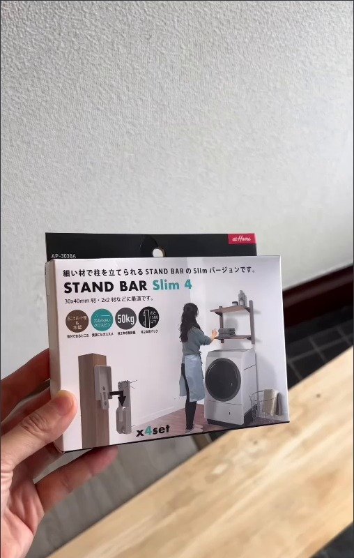 賃貸でも諦めない！原状回復できる棚をDIYで増設してあふれていた靴をすっきり収納