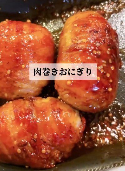 妻が作る【肉巻きおにぎり弁当】ボリューム満点で夫も「お腹いっぱいになった」と大満足のお弁当が話題