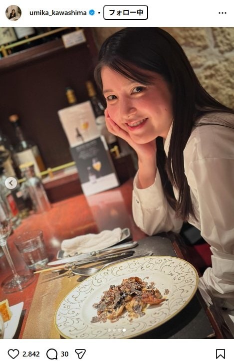 出所：川島海荷のInstagram（＠umika_kawashima）　参照日：2025年11月21日