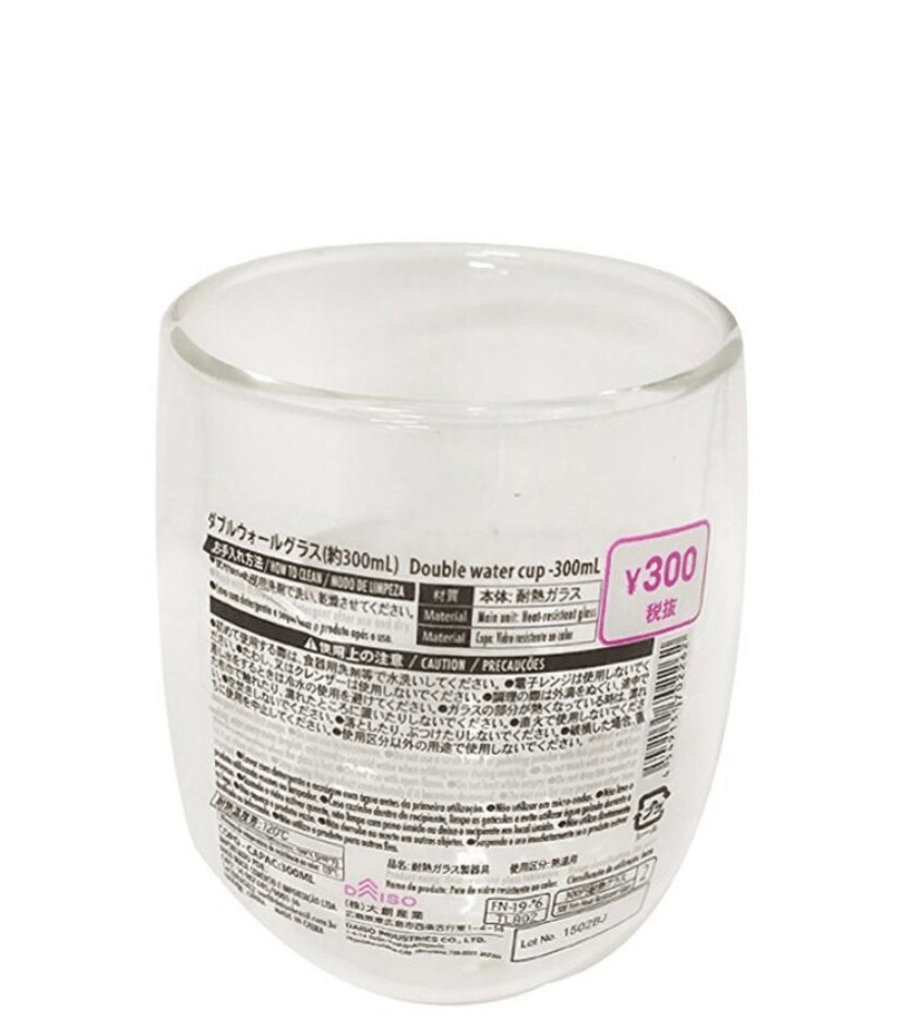 画像出典：ダイソー公式サイト