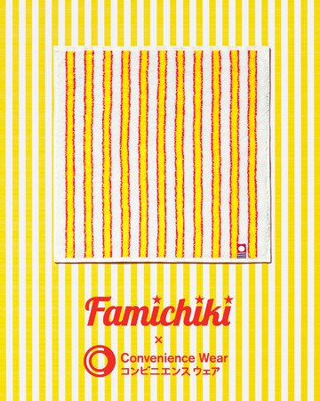 画像出所：株式会社ファミリーマート