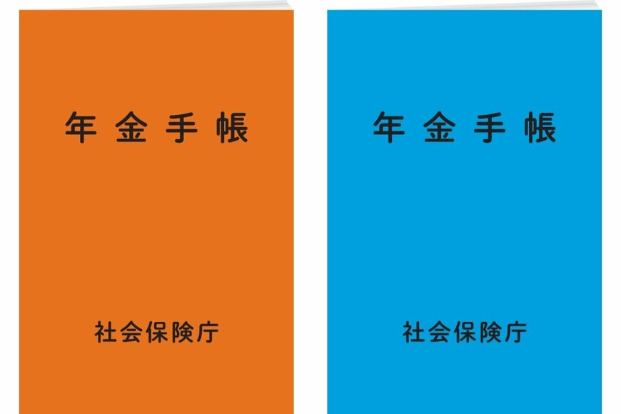 【厚生年金×都道府県別ランキング】厚生年金（国民年金を含む）平均年金月額は約14万円！どんな影響で受給額に差が出る？