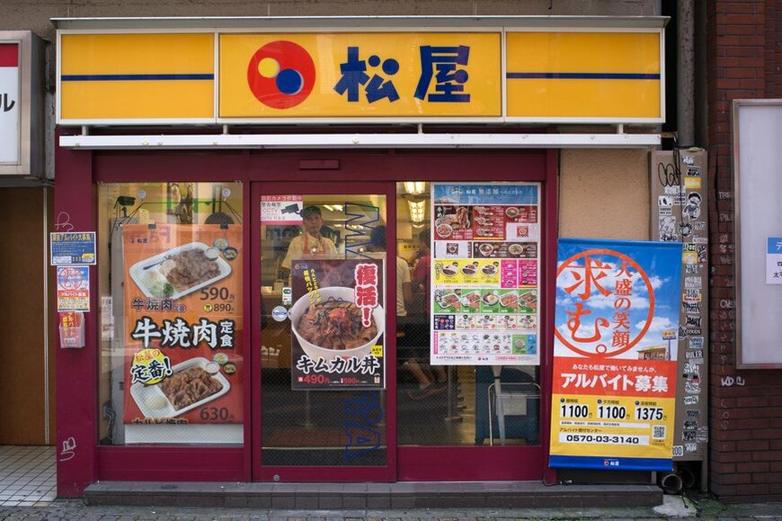 「松屋」の牛丼と「松のや」のかつ丼、ダブルエンジン点火か