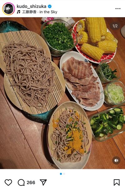 出所：工藤静香のInstagram（@kudo_shizuka）参照日：2025年7月29日