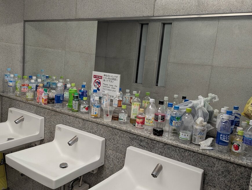 出所：@atoreiyu200001