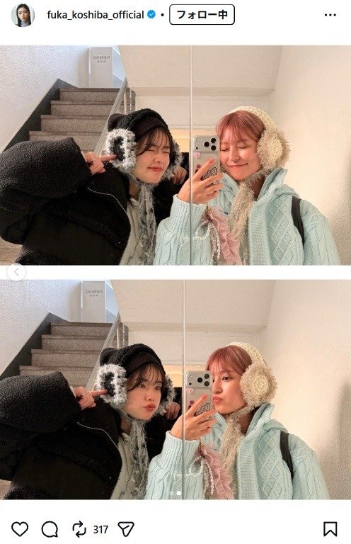 出所：小芝風花のInstagram（＠fuka_koshiba_official） 参照日：2026年1月9日