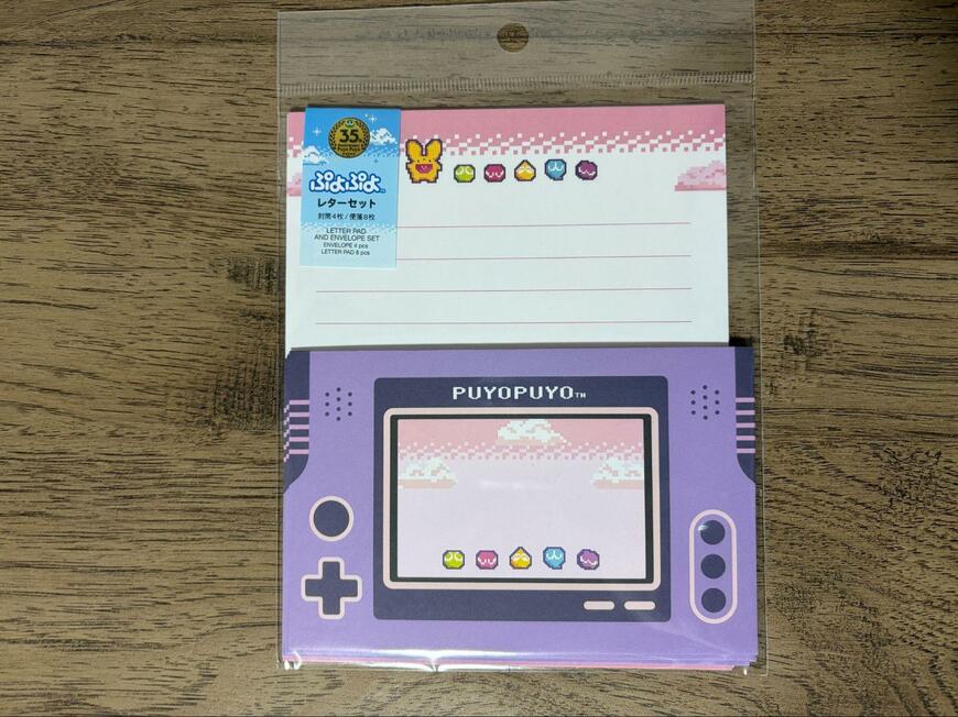 筆者撮影（ダイソー、レターセット（ぷよぷよ、B））