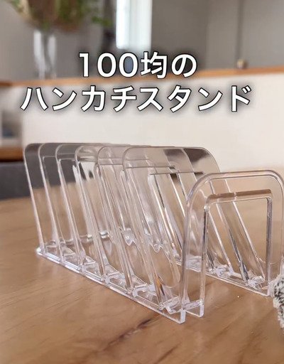 「発想が天才すぎる...！」ごちゃつく封書・ふりかけ・ゲームソフト→100均〈ハンカチスタンド〉でスッキリ収納！