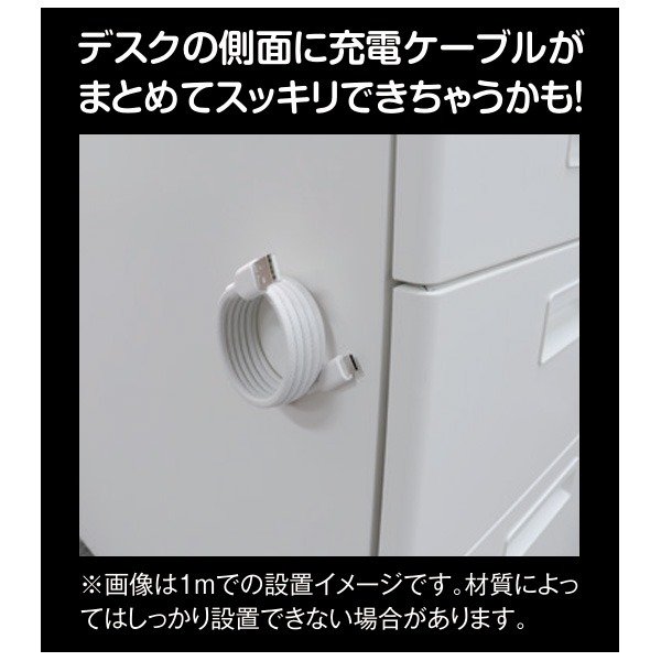 出所：ドン・キホーテ公式　3年断線保証 USB-A to Type-C マグまるケーブル